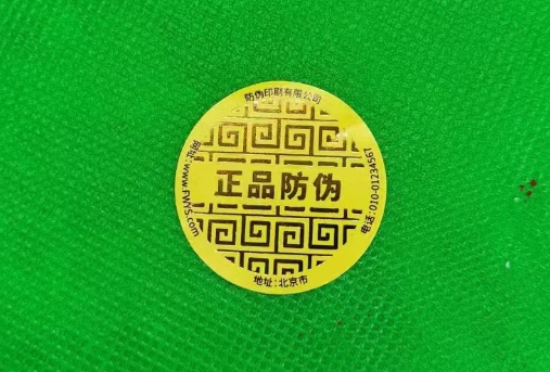 耐低溫標(biāo)簽需要什么碳帶才能打??？